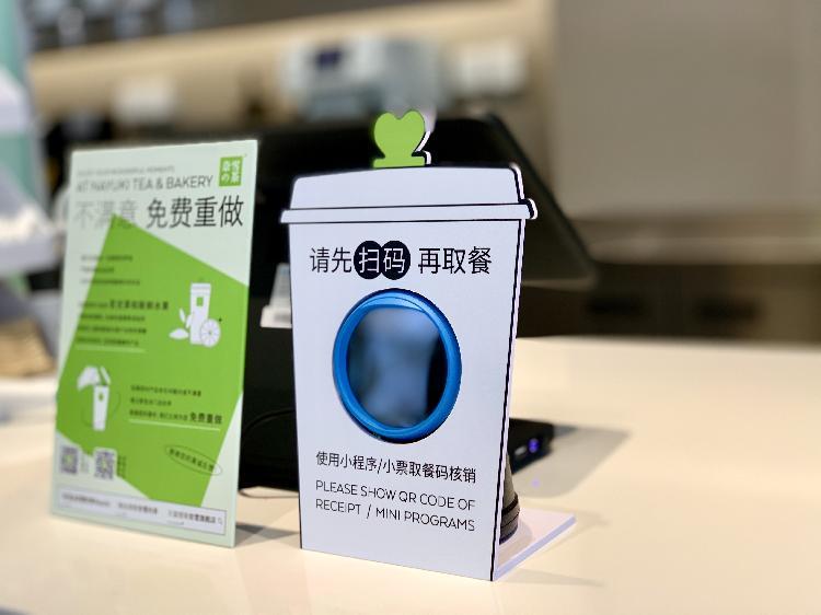 持续加码新零售!奈雪的茶推出第四种新店型"奈雪pro"-上游新闻 汇聚向