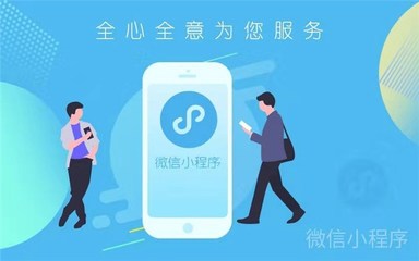 小程序开发公司-运涛科技(在线咨询)